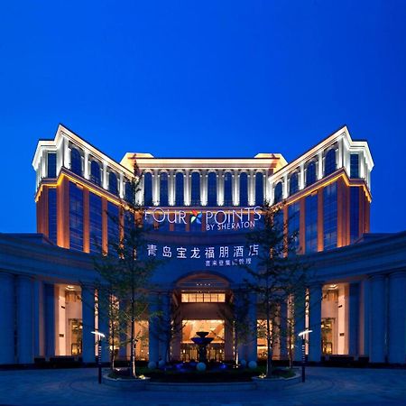 Four Points By Sheraton Qingdao, Chengyang Εξωτερικό φωτογραφία