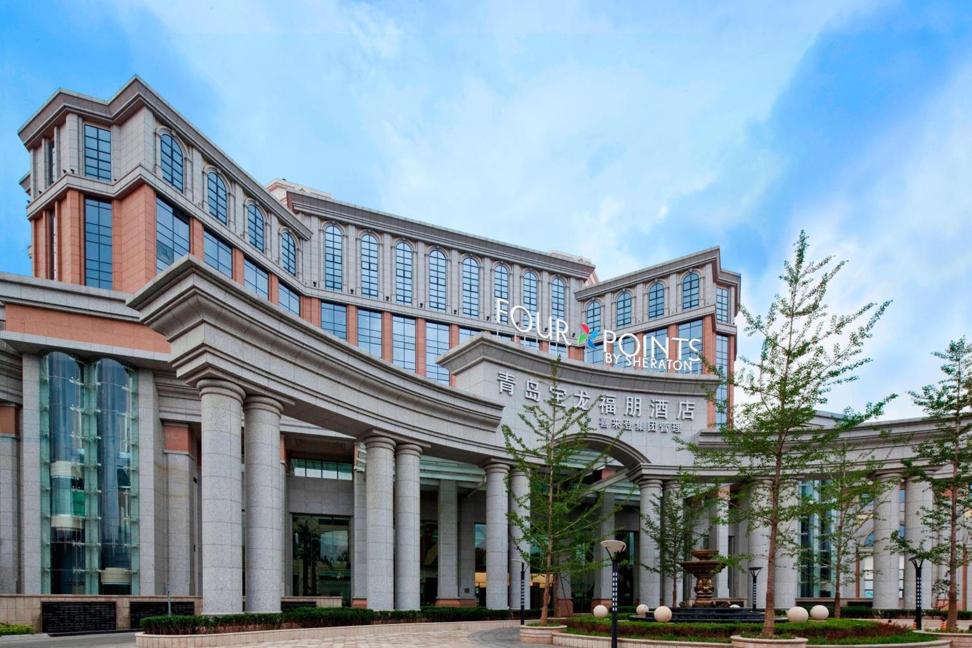 Four Points By Sheraton Qingdao, Chengyang Εξωτερικό φωτογραφία